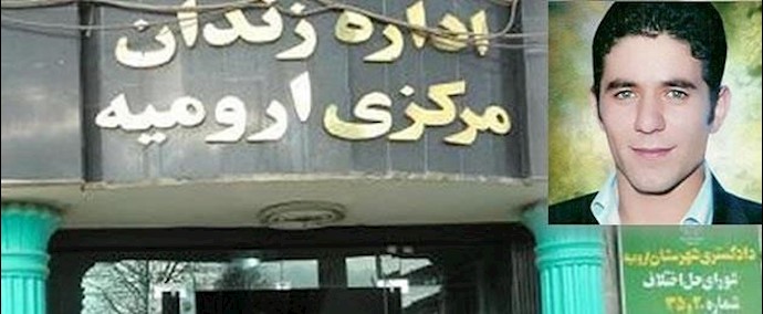 تجمع احتجاجي لعوائل وذوي السجين السياسي بهروز آلخاني مقابل سجن اروميه