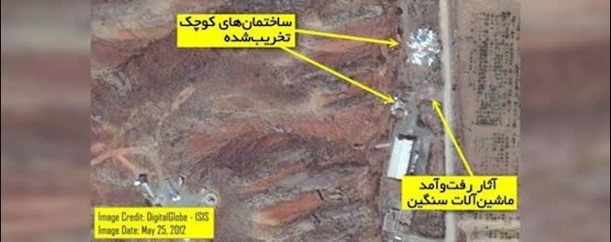 معهد العلوم و الأمن الدولي: نشاطات النظام الإيراني لا صلة لها بتعبيد الطرق
