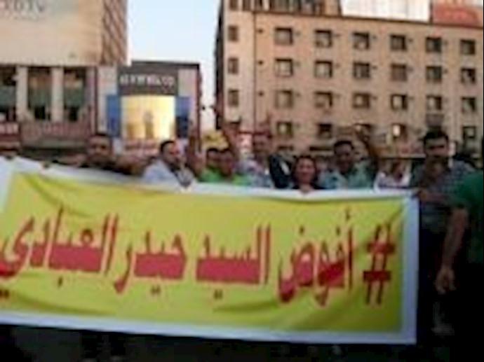 عراقيون يصفون خطوة الاصلاحات للعبادي بانها نصرة للشعب
