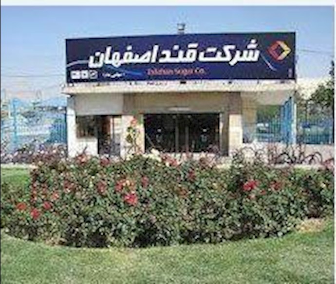 إيران.. حرکات احتجاجية في اصفهان وشاهرود وکيش