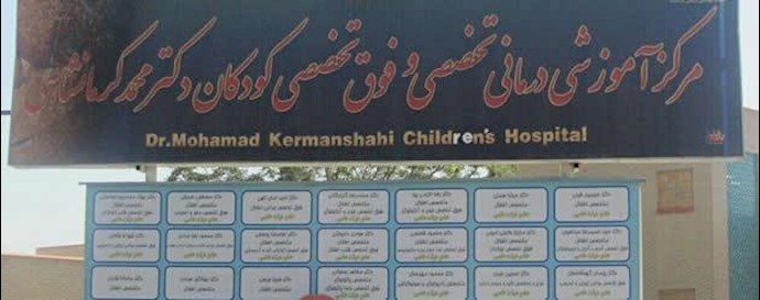 اضرابات و احتجاجات الممرضين والکوادر الطبية في مدينتي کرمانشاه و مشهد