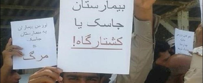 إيران.. تراجع نظام الملالي في ميناء جاسک خوفا من سخط واحتجاجالأهالي