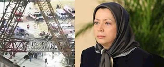 رسالة تعزية للسيدة مريم رجوي بمناسبة حادث مؤسف أدی الی مصرع عدد من زوار بيت الله الحرام في مکة