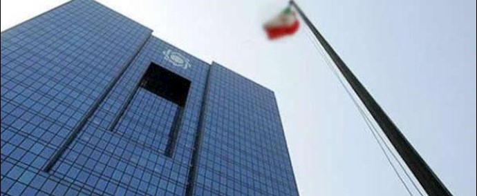 إيران.. الاعتراف بسرقة فلکية بالبنک المرکزي للنظام الإيراني