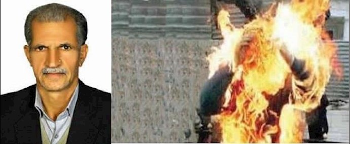 إيران.. معلم کردي يحرق نفسه بشکل مروع احتجاجا علی إبتزازه من قبل نظام الملالي