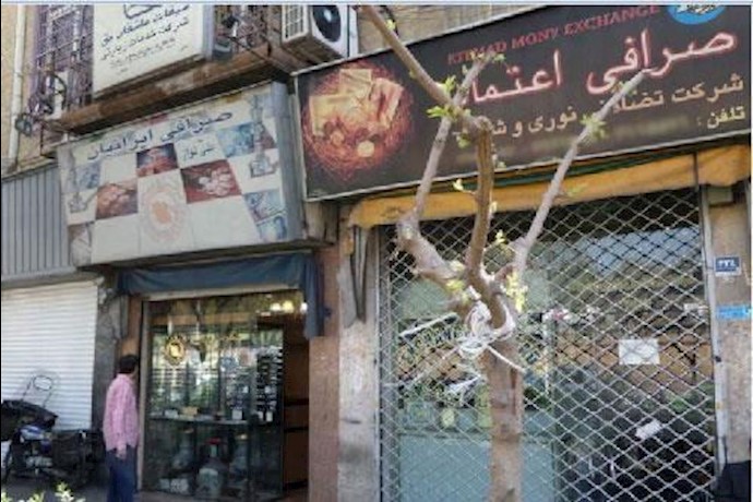 طهران: تحرکات احتجاجية نظمها ممرضون وأصحاب الصيرفة والمواطنين الضائقون ذرعا في شارعي «نواب» و«توحيد»