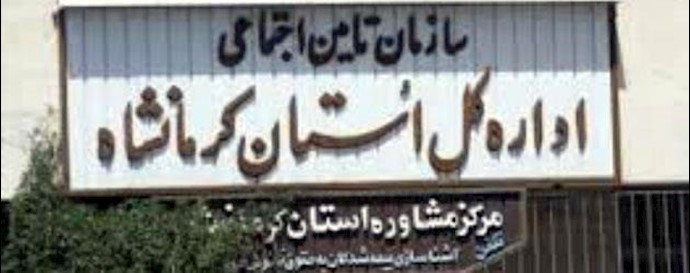 تجمع احتجاجي لمتقاضي المعاش من دائرة الضمان الاجتماعي في مدينة کرمانشاه وکوادر دائرة تحديث المدارس في مدينة اسلام آباد الغربية