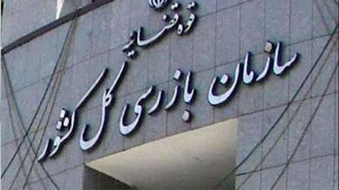 تجمعات و تظاهرات احتجاجية مهنية وعمالية وسواق في طهران وکرج و کرمنشاه و سنندج