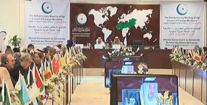 التعاون الإسلامي تدين استهداف سفارة السعودية بإيران