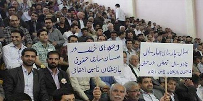 إيران .. متقاعدو التأمين الإجتماعي يحتشدون أمام وزارة رفاه النظام