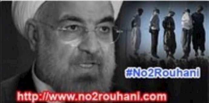 أسألوا روحاني عن مقبرة قم؟