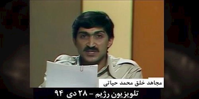 کابوس ولاية خامنئي المنکوبة بالأزمات من خطر العدو الرئيسي لنظامه وثلاثة عقود من المواجهة بين مجاهدي خلق والرجعية
