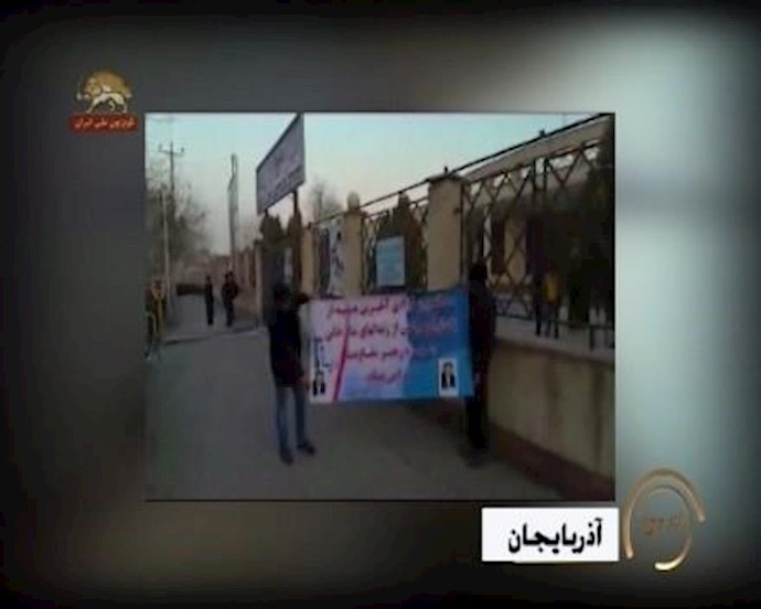 نشاطات أنصار منظمة مجاهدي خلق الإيرانية داخل البلادلمناسبة ذکری تحرير مسعود رجوي من سجن الشاه