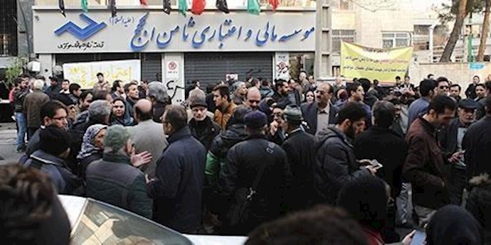 إيران .. تحشد إحتجاجي لمودعي ”ثامن الحجج” أمام برلمان النظام