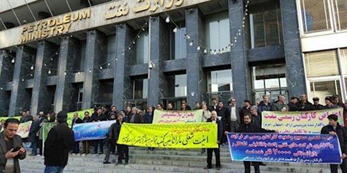 طهران .. تحشد إحتجاجي أمام وزارة نفط النظام لعاملي بتروکيمياويات لکل من أراک، تبريز وإصفهان