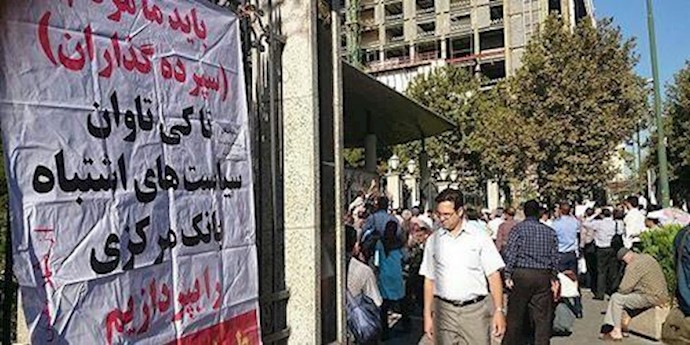 إعتراف الرئيس السابق لمصرفي ”تجارت” و”صادرات”: المؤسسات المالية غير المشروعة تحظی بدعم أئمة الجمعة، قوات الحرس وأعضاء البرلمان