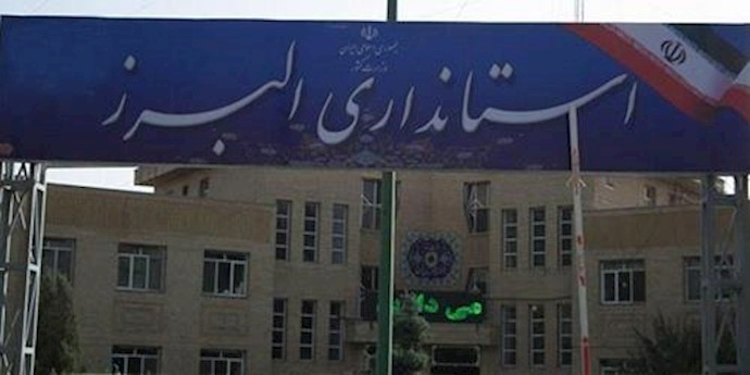 إيران .. تحشد إحتجاجي لأهالي مدينتي ”هشتجرد” و”آبيک” أمام مبنی محافظة البرز