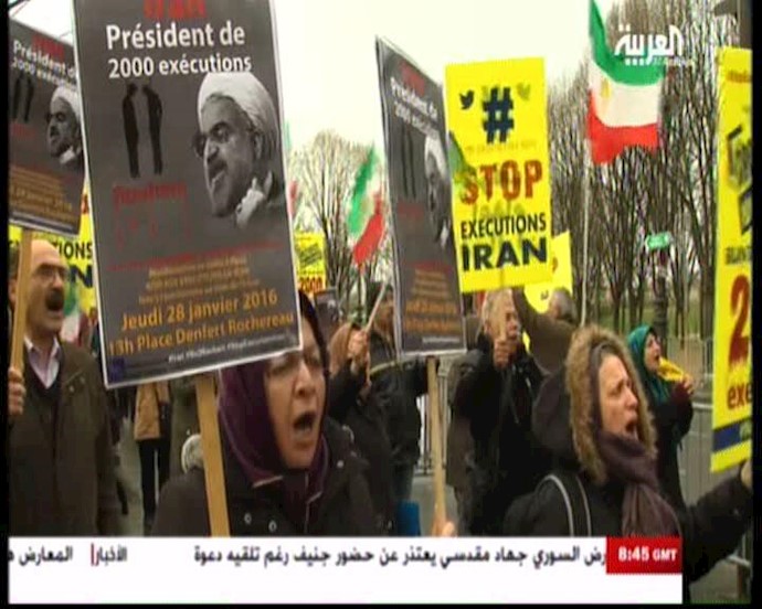 قناة الرافدين - المعارضة الايرانية تنظم مظاهرة احتجاج علی زيارة روحاني الی اوربا