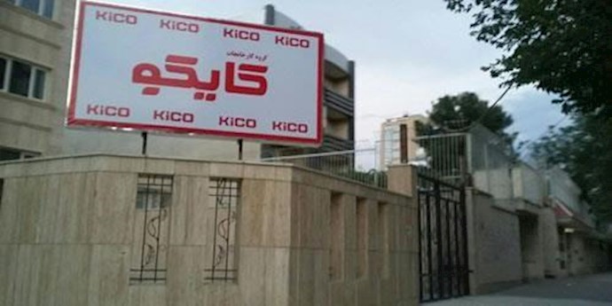 7 حالات إحتجاج وإضراب في مدن غربية إيرانية