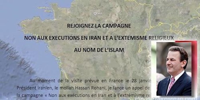 دعوة جان فرانسو لوغاره عمدة المنطقة الـ 1 لباريس إلی مظاهرات ” لا لروحاني”