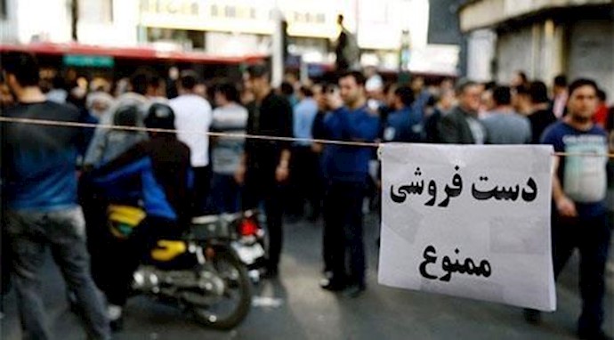 ايران ..تجمع احتجاجي للباعة المتجولين