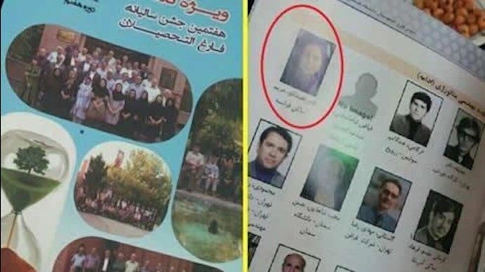 إيران.. نشر صورة مريم رجوي واستمرار الأزمة