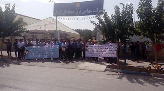 إيران..تجمع إحتجاجي لعمال رسميين ومتعاقدين في دائرة الکهرباء في کرمان