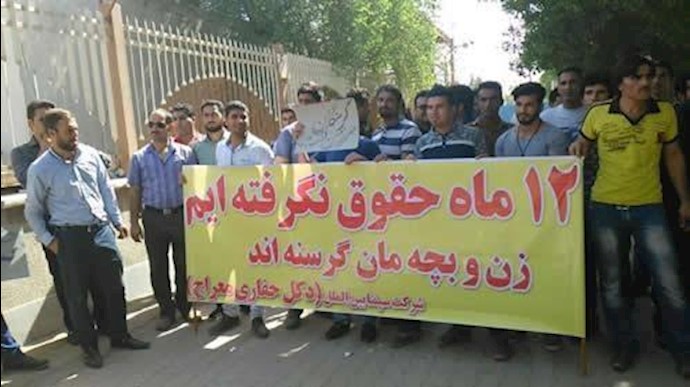 ايران.. تجمع احتجاجي عمالي في الأهواز