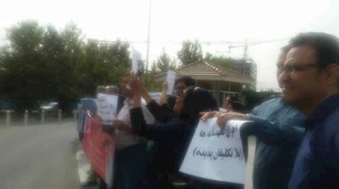 ايران.. تجمع احتجاجي للمغبونين المنهوبة أموالهم أمام برلمان النظام