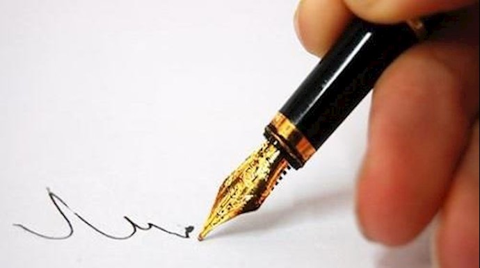 تداعيات مستنقع الإتفاق النووي والمفاوضات النووية