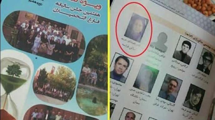 عامل الخوف الأساسي الذي يساور النظام الإيراني