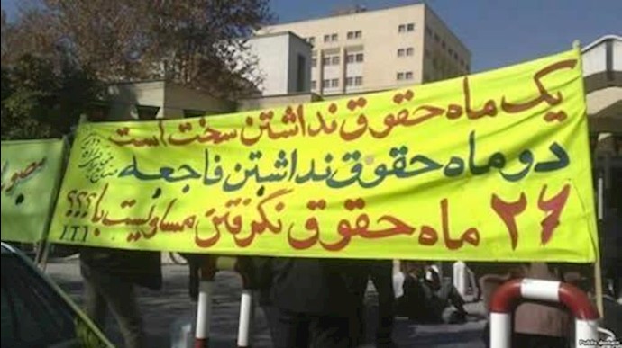 إيران .. احتجاجات لعمال «برديس» للبتروکيمياويات لليوم التاسع علی التوالي