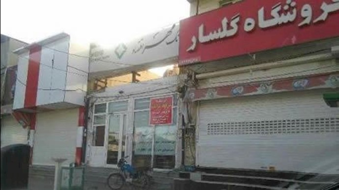 مواصلة إضراب أصحاب المحلات في مدينة بوشهر