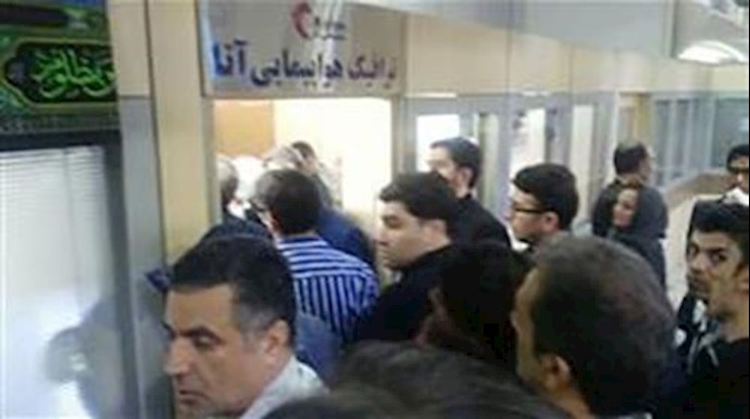 ايران ..تجمع احتجاجي في مطار مهرآباد