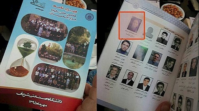 خوف النظام من نشر صورة للسيدة مريم رجوي في صحيفة طلابية