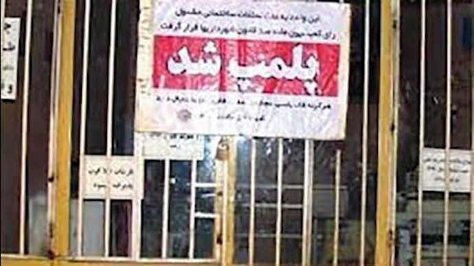 ايران.. تعطيل وحدات مهنية في يزد واغلاق سوق جيرفت بالشمع الأحمر