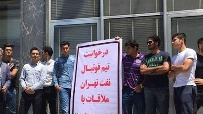 إيران.. تجمع احتجاجي لأعضاء فريق النفط السابق