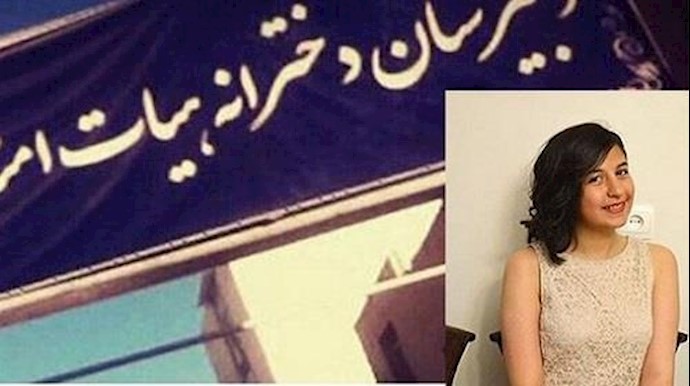 إيران: طرد امرأة بهائية شابة عن الجامعة
