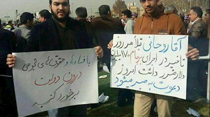 إيران..إحتجاج أهالي مدينة کرج علی حضور الملا روحاني