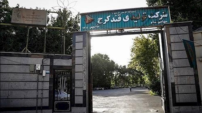 إيران .. الرکود في صناعة «قند» و «السکر» في البلاد