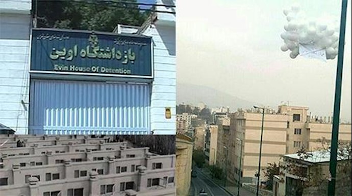 ايران ...تضييق الخناق علی السجناء في سجن ايفين و سجن بمدينة زاهدان