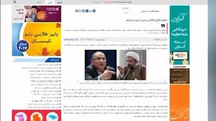 ايران..تأوهات نظام الملالي من تجريعه کأس السم النووي من قبل مجاهدي خلق