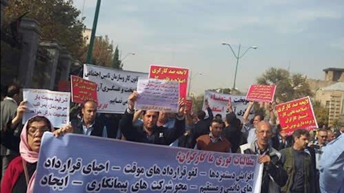 تجمع احتجاجي لعمال ومتقاعدين أمام برلمان النظام