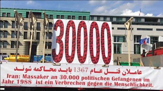 الفيدرالية العربية تطالب بتحقيق أممي مع إيران