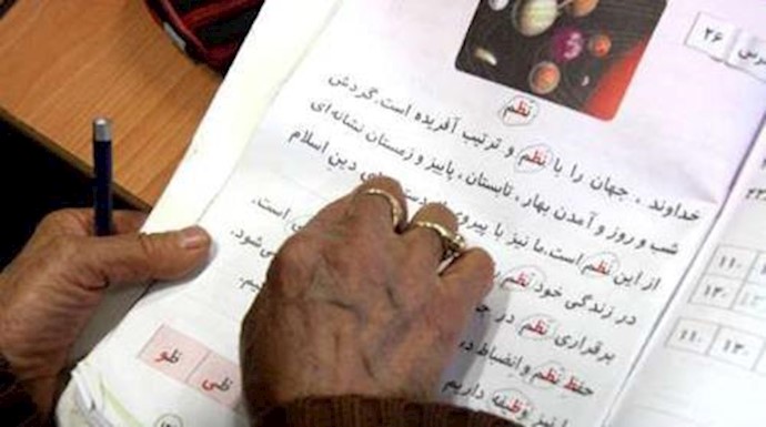 ايران.. اختلاس مئات الملايين من التومانات في مکافحة الأمية لمدينة سرباز