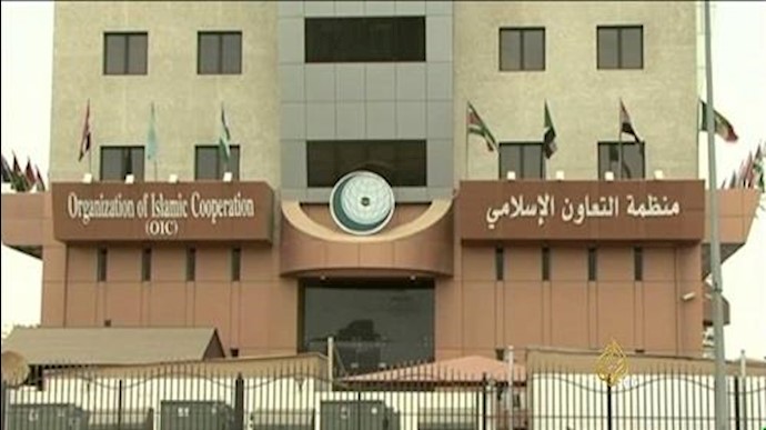 علی الامة الاسلامية تاديب النظام الايراني
