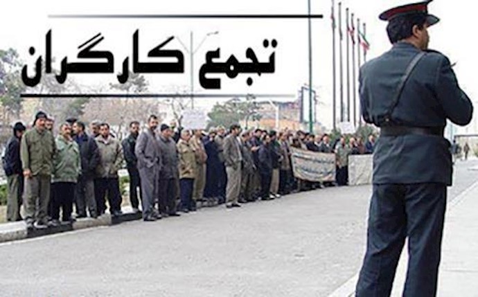 إيران ..تجمع احتجاجي لأکثر من 5 آلاف عامل مقابل برلمان النظام