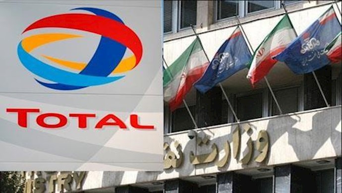ايران .. اعتراف باخذ الرشی بمبلغ قدره 210 مليون دولارا من توتال