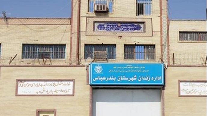 إيران.. الوضع الصحي المتدهور لسجين في سجن مدينة بندر عباس