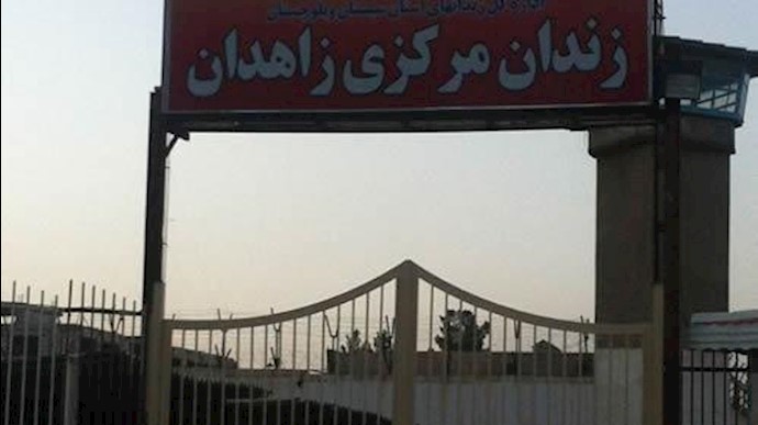 صدور حکم بالاعدام علی سجينين في سجن زاهدان المرکزي